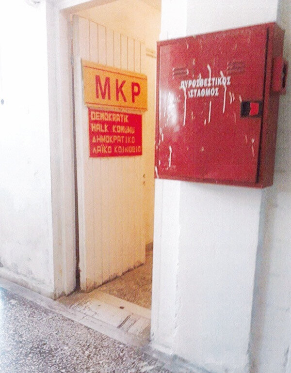 MLKP odası