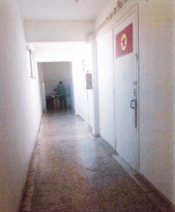 PKK odası